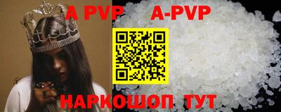 гидропоника Беслан