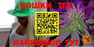 мяу мяу кристалл Гатчина
