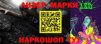 MESCALINE Бийск