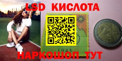 MESCALINE Бийск