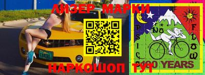 MESCALINE Бийск