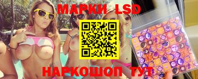 MESCALINE Бийск