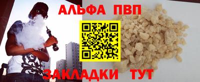 MESCALINE Бийск