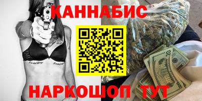 MESCALINE Бийск