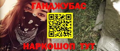 гидропоника Беслан