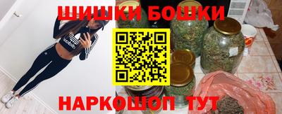 мяу мяу кристалл Гатчина