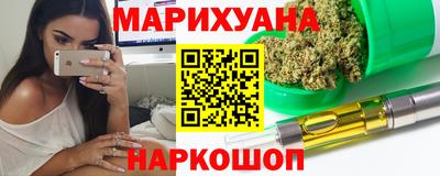 мяу мяу кристалл Гатчина