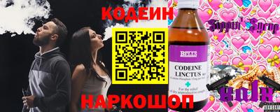 скорость Гай
