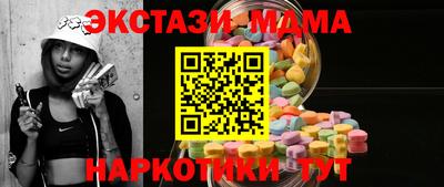 мяу мяу мука Гагарин
