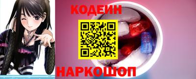 мяу мяу кристалл Гатчина