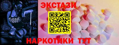 мяу мяу кристалл Гатчина