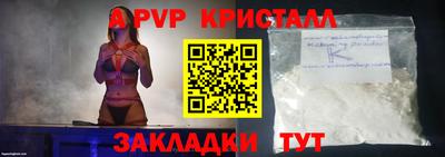 мяу мяу кристалл Гатчина