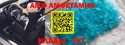 мяу мяу кристалл Гатчина