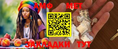скорость Гай