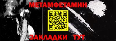 скорость Гай