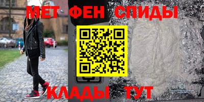 MESCALINE Бийск