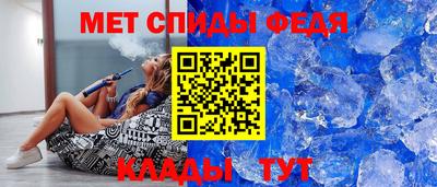 скорость Гай