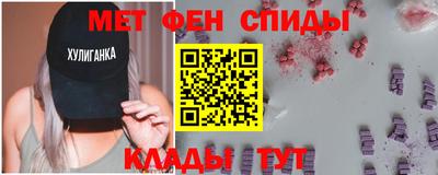мяу мяу кристалл Гатчина