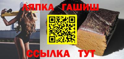 скорость Гай