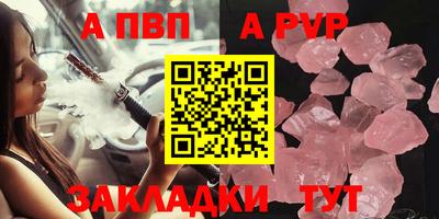 скорость Гай