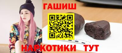 скорость Гай