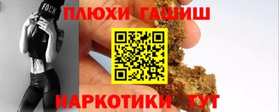 мяу мяу кристалл Гатчина