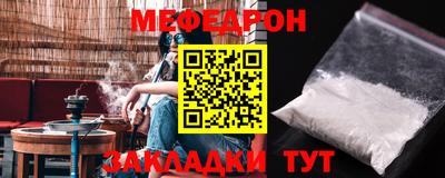 MESCALINE Бийск