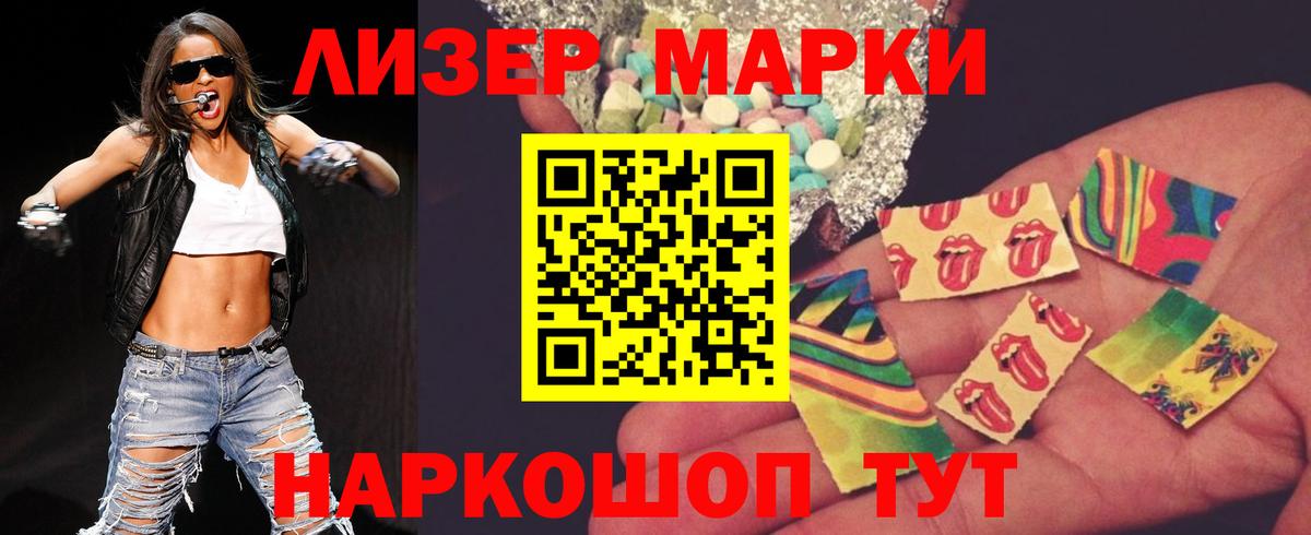 LSD-25 экстази кислота  ЛСД экстази кислота  Екатеринбург 