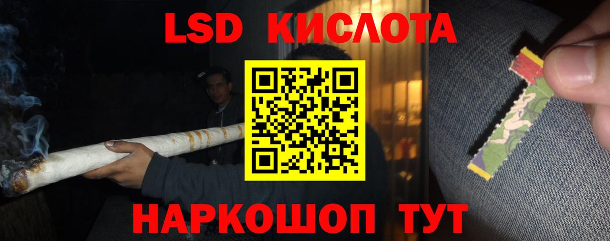 ЛСД экстази кислота  Лсд 25 экстази ecstasy  Екатеринбург  Вход с VPN 