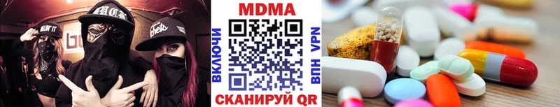 где купить наркоту  Екатеринбург  даркнет Telegram  МДМА кристаллы 