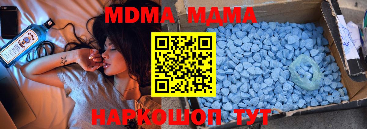 MDMA  Екатеринбург  MDMA VHQ 