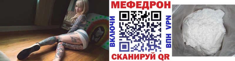 где продают наркотики  ОМГ ОМГ ТОР  МЕФ VHQ  Екатеринбург 