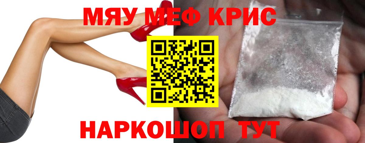 МЕФ  Екатеринбург