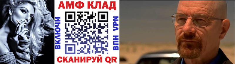 Первитин Декстрометамфетамин 99.9%  дарнет шоп  Екатеринбург 