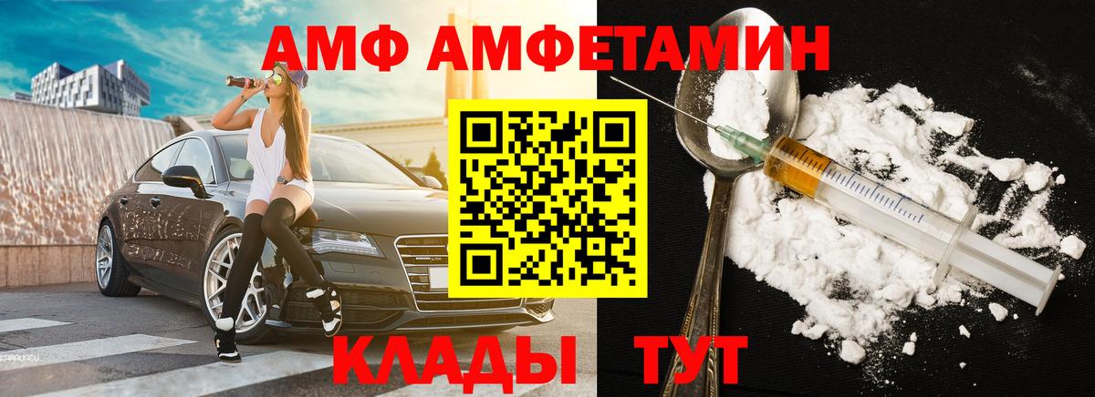 МЕТАМФЕТАМИН винт Екатеринбург