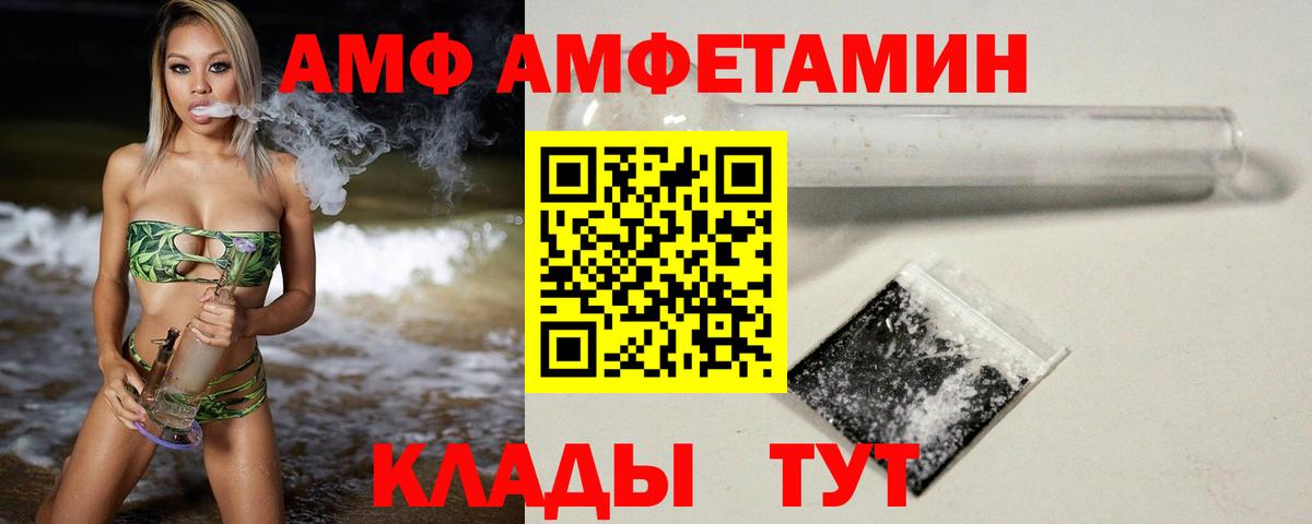 Метамфетамин Декстрометамфетамин 99.9% Екатеринбург