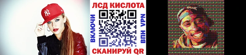 Наркотические марки 1,8мг  где купить наркотик  Екатеринбург 