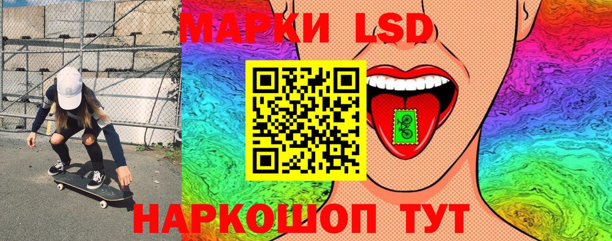 Марки NBOMe 1,5мг Екатеринбург