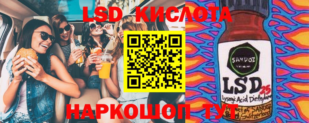 Екатеринбург  Марки 25I-NBOMe 1,5мг  Вход с VPN  Марки 25I-NBOMe 1,5мг 