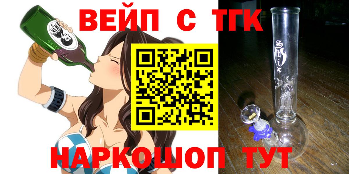 Дистиллят ТГК THC oil  Вход с VPN  ТГК THC oil  Екатеринбург 