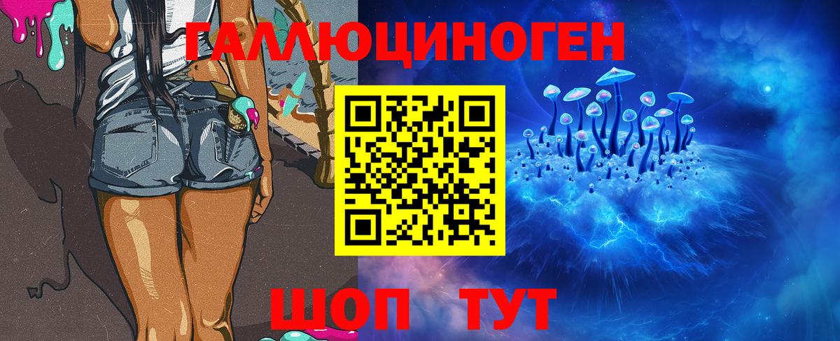 Меф МЯУ МЯУ кристаллы  МЕТ  Екатеринбург  Кокаин  ГАШИШ  Вход с VPN  Конопля  Наркошоп 