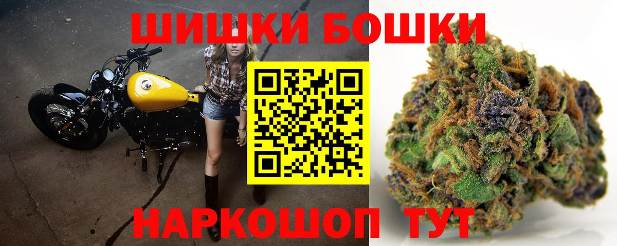 Конопля Bruce Banner  Конопля марихуана  Екатеринбург  Вход с VPN  Канабис конопля 